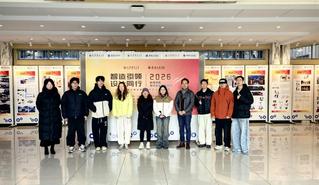 “智造引领&nbsp;设计同行”&nbsp;202...